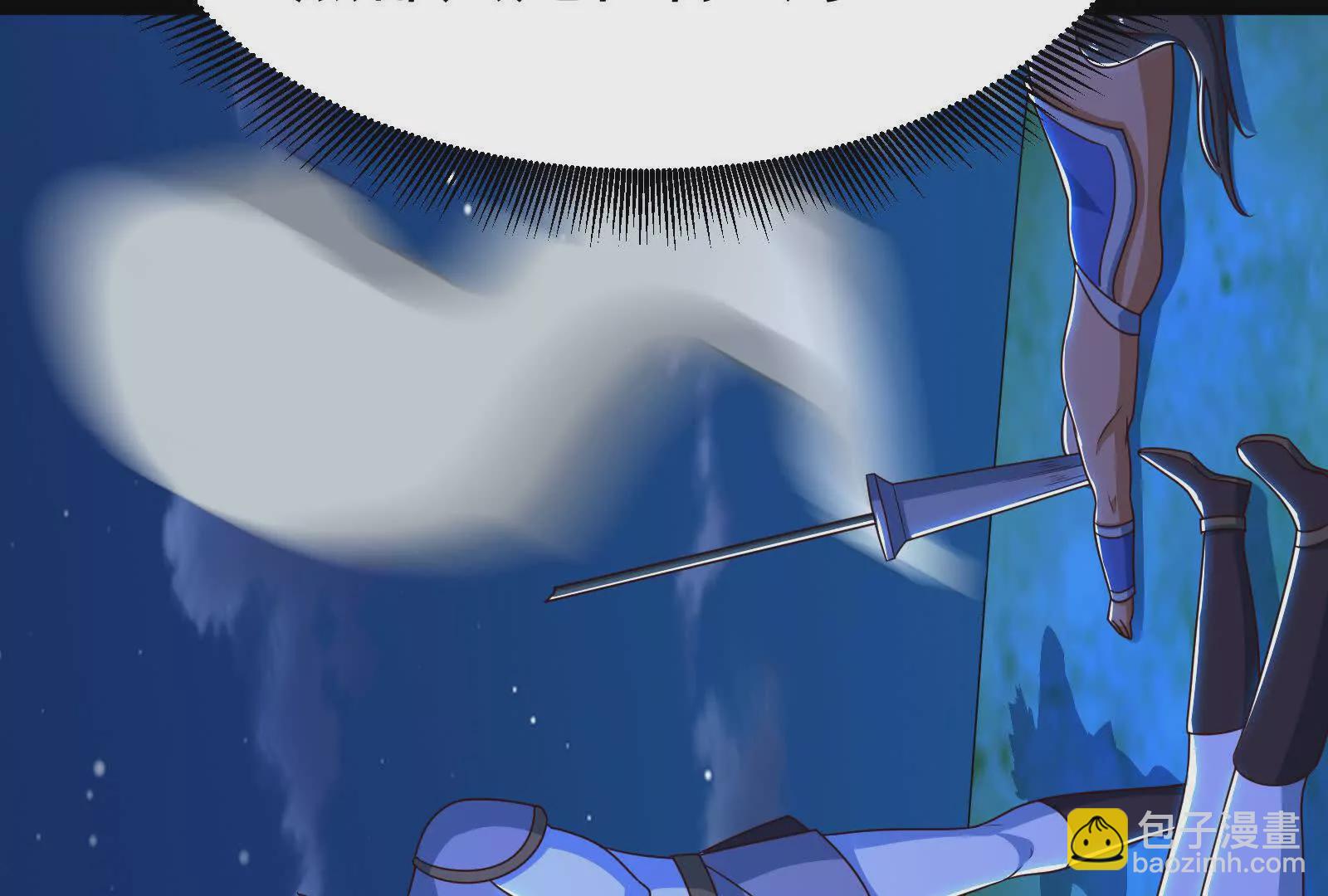 古神遊戲 - 第127話 突襲！以自身爲餌(1/4) - 5